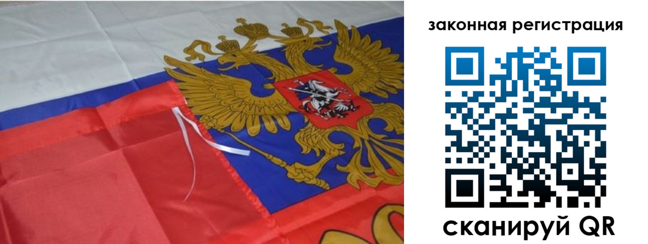 временная регистрация госуслуги в Свердловской области